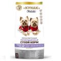 Корм КУНАК HOLISTIC для собак мелких пород (лосось с индейкой)