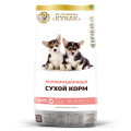 Корм КУНАК для щенков всех пород с ИНДЕЙКОЙ